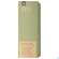 Boerlind Naturoyale Lifting Serum 60362 50ml, A-Nr.: 4740219 - 02