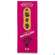 Raeucherstaebchen Nippon K Rose 200st, A-Nr.: 4905057 - 02