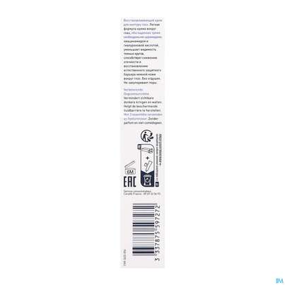 Cerave Regenerierende Augencreme 14ml, A-Nr.: 4801889 - 07