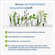 NatuGena Vitamin D 2000 Tropfen, A-Nr.: 5699588 - 07