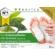 Sie sehen eine Packung Cci Kräuterpflaster mit Grüntee (Gyokuro), Produktbild: 02 Cci Kräuterpflaster mit Grüntee (Gyokuro), A-Nr.: 4831442 - 02