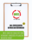 Auwald® - Ab durch die Mitte - BIO Tropfen (Auszug, Extrakt, Essenz), A-Nr.: 5709453 - 04